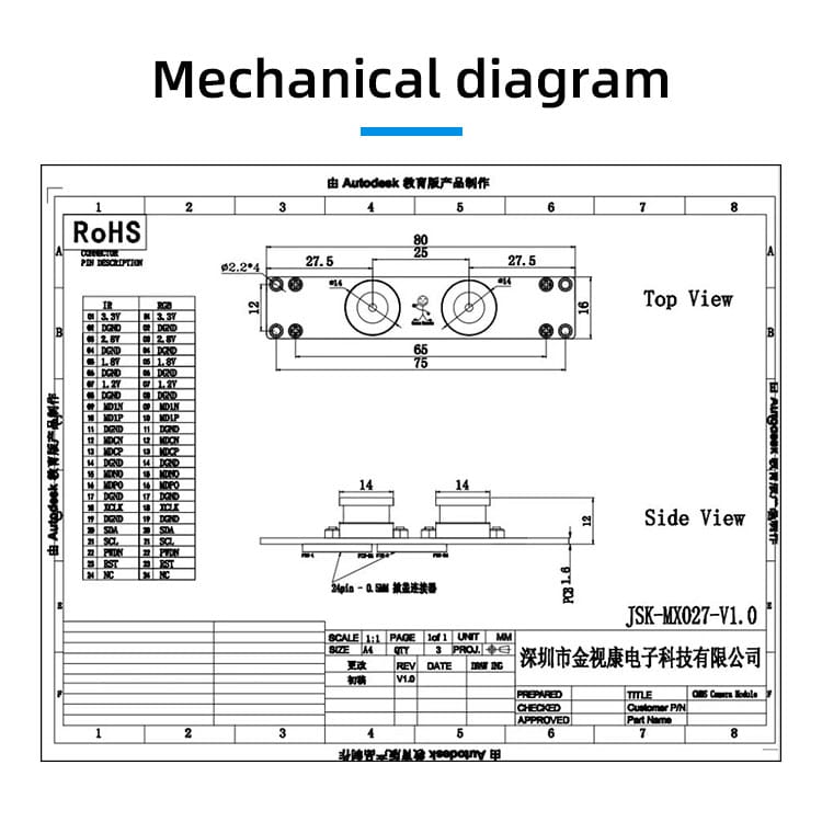 JSK MX027 V2详情页 02 1