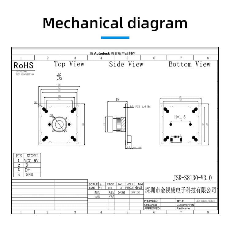JSK-S8130-V3.0 Selected anti backlight cameras that can quickly recognize in various backlight scenarios 2 JSK S8130 V3 02 2