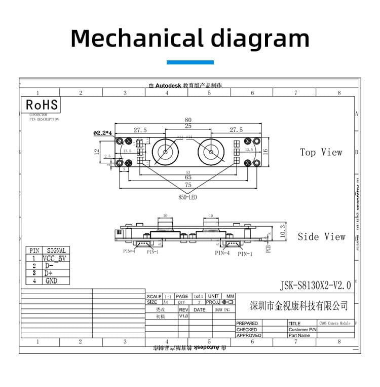 JSK S8130X2 V3详情页 02